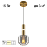 Подвесной светильник CITILUX LASS LED CL249011