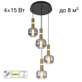 Подвесной светильник CITILUX LASS CL249021 LED