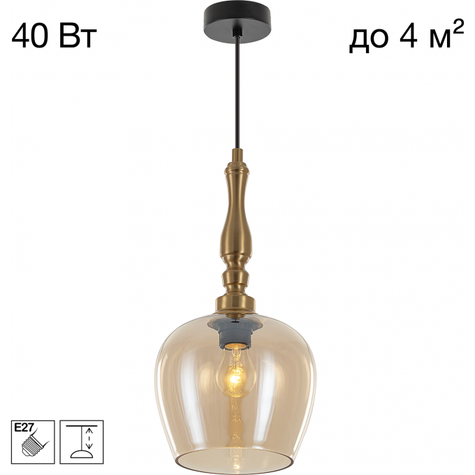 Подвесной светильник CITILUX NORT Янтарь CL475011
