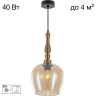 Подвесной светильник CITILUX NORT Янтарь CL475011