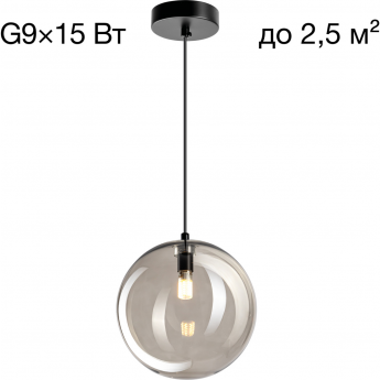 Подвесной светильник CITILUX ORTON CL202021 Дымчатый Подвесной светильник CITILUX ORTON CL202021 Дымчатый