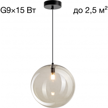 Подвесной светильник CITILUX ORTON CL202041 Дымчатый