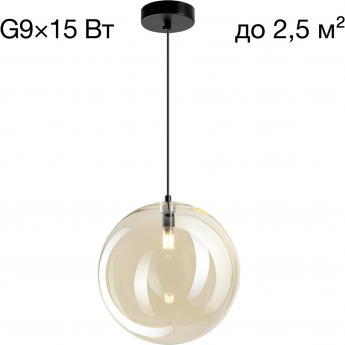 Подвесной светильник CITILUX ORTON CL202042 Шампань