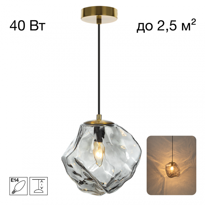 Подвесной светильник CITILUX ROCKA Дымчатый CL247081