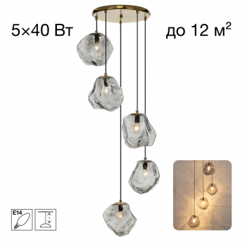 Подвесной светильник CITILUX ROCKA CL247085 Дымчатый