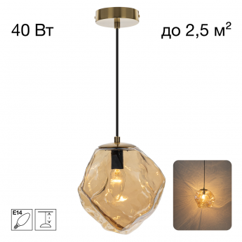 Подвесной светильник CITILUX ROCKA CL247082 Янтарный