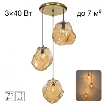 Подвесной светильник CITILUX ROCKA CL247084 Янтарный