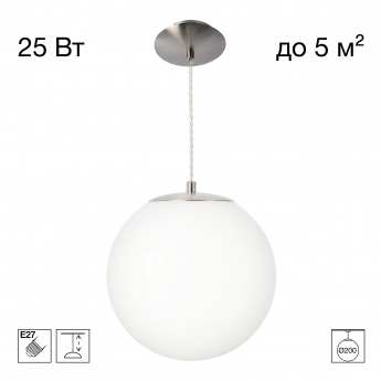 Подвесной светильник CITILUX RON CL941D20S1 Подвесной светильник CITILUX RON CL941D20S1