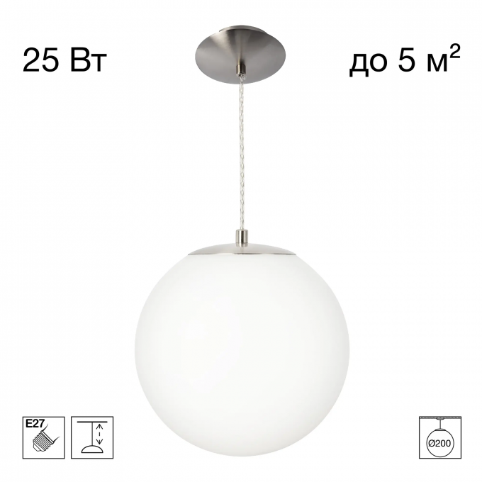 Подвесной светильник CITILUX RON CL941D20S1