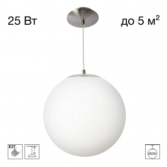 Подвесной светильник CITILUX RON CL941D25S1 Подвесной светильник CITILUX RON CL941D25S1