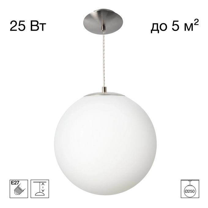Подвесной светильник CITILUX RON CL941D25S1