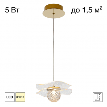 Подвесной светильник CITILUX SIGNATURE CL247051 Подвесной светильник CITILUX SIGNATURE CL247051