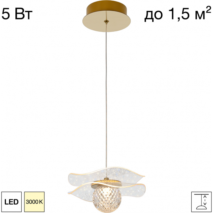 Подвесной светильник CITILUX SIGNATURE CL247051
