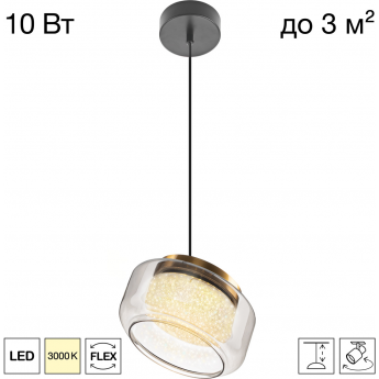 Подвесной светильник CITILUX SIGNATURE CL247011 LED Подвесной светильник CITILUX SIGNATURE CL247011 LED