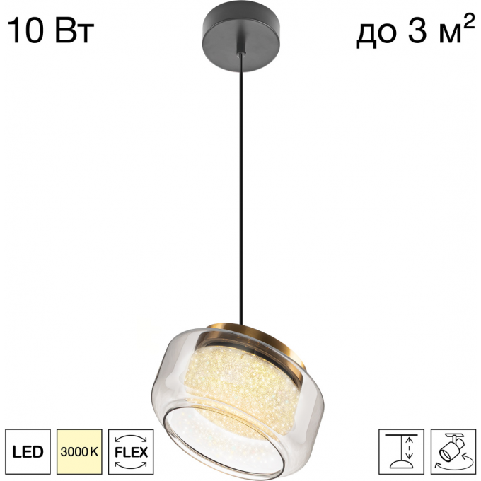 Подвесной светильник CITILUX SIGNATURE LED CL247011