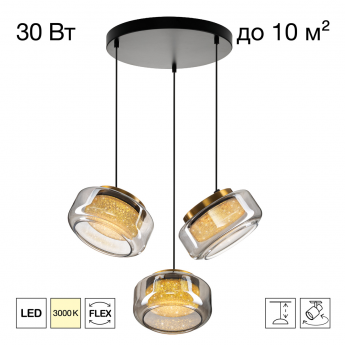 Подвесной светильник CITILUX SIGNATURE CL247012 LED Подвесной светильник CITILUX SIGNATURE CL247012 LED