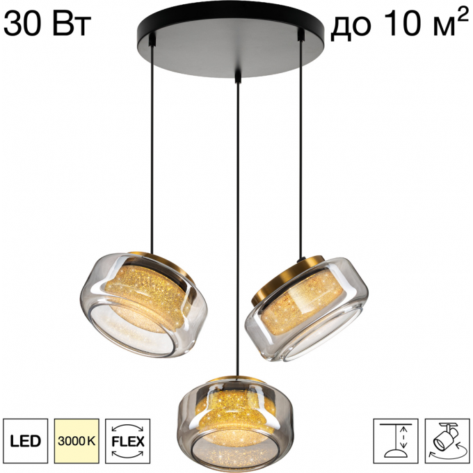 Подвесной светильник CITILUX SIGNATURE LED CL247012