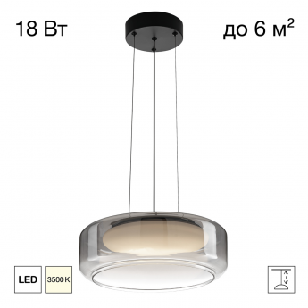 Подвесной светильник CITILUX SIGNATURE CL247043 LED