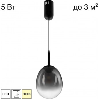 Подвесной светильник CITILUX SIGNATURE SWING CL247021