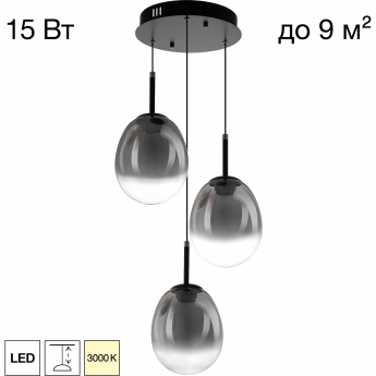 Подвесной светильник CITILUX SIGNATURE SWING CL247022
