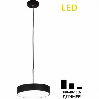 Подвесной светильник CITILUX Тао CL712S182N LED с диммером