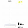 Подвесной светильник CITILUX Тао LED с диммером CL712S240N