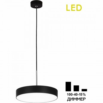 Подвесной светильник CITILUX Тао CL712S242N LED с диммером