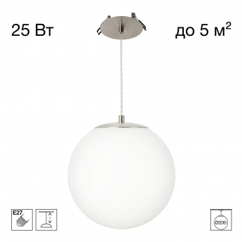 Подвесной светильник встраиваемый CITILUX RON CL941D20R1 Подвесной светильник встраиваемый CITILUX RON CL941D20R1