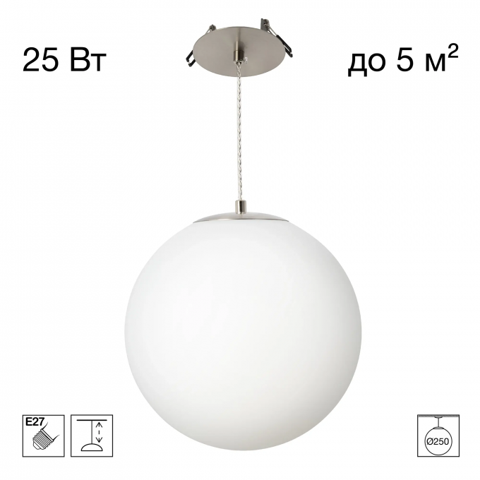 Подвесной светильник встраиваемый CITILUX RON CL941D25R1