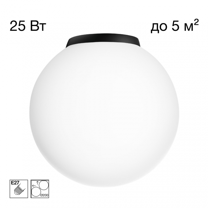 Потолочный светильник CITILUX RON Чёрный CL941D20B5