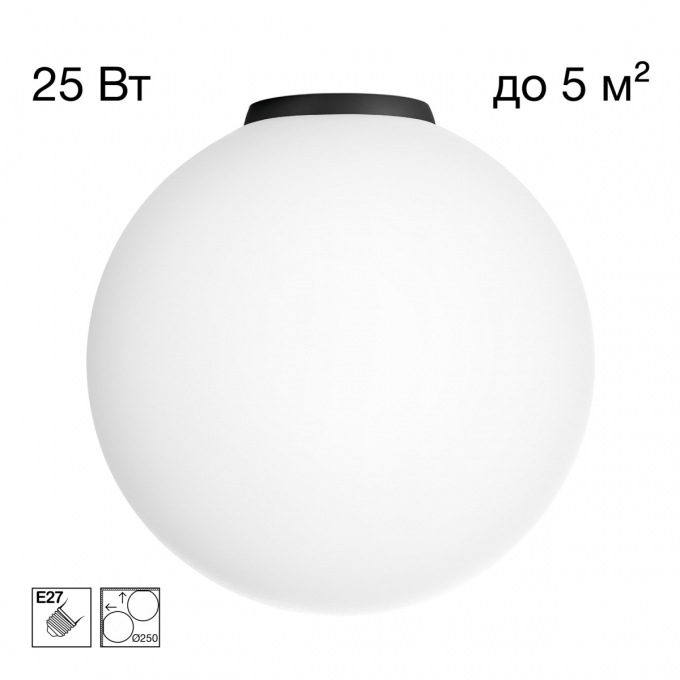 Потолочный светильник CITILUX RON Чёрный CL941D25B5