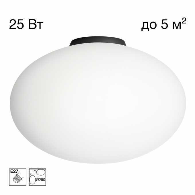 Потолочный светильник CITILUX RON Чёрный CL941E28B5