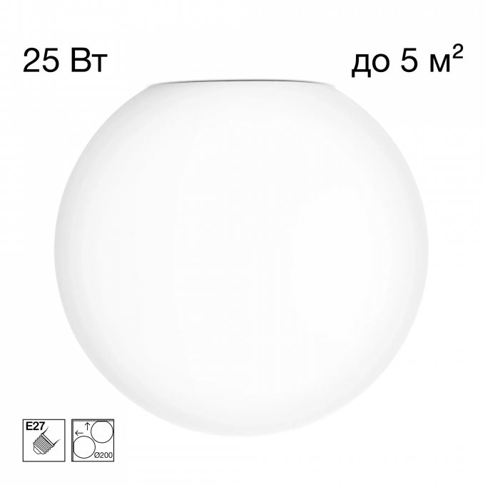Потолочный светильник CITILUX RON CL941D20