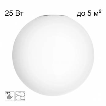 Потолочный светильник CITILUX RON CL941D25 Потолочный светильник CITILUX RON CL941D25