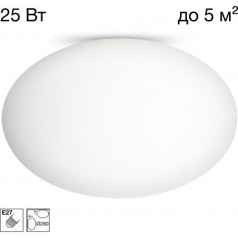 Потолочный светильник CITILUX RON CL941E28 Потолочный светильник CITILUX RON CL941E28