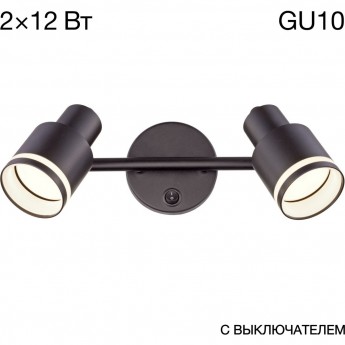 Спот поворотный CITILUX BRUNO CL565521 Чёрный