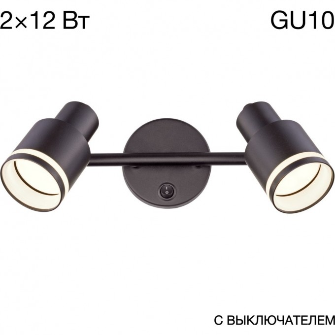 Спот поворотный CITILUX BRUNO Чёрный CL565521