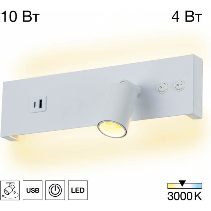 Светильник CITILUX ДЕКАРТ LED USB с выключателем Белый CL704460 Светильник CITILUX ДЕКАРТ LED USB с выключателем Белый CL704460