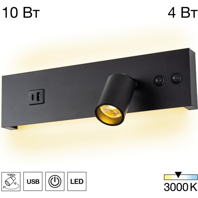 Светильник CITILUX ДЕКАРТ LED USB с выключателем Чёрный CL704461 Светильник CITILUX ДЕКАРТ LED USB с выключателем Чёрный CL704461