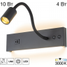 Светильник CITILUX ДЕКАРТ LED USB с выключателем Чёрный CL704471
