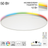 Светильник CITILUX NORMA LED RGB с пультом Белый CL749600