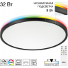 Светильник CITILUX NORMA LED RGB с пультом Чёрный CL749401