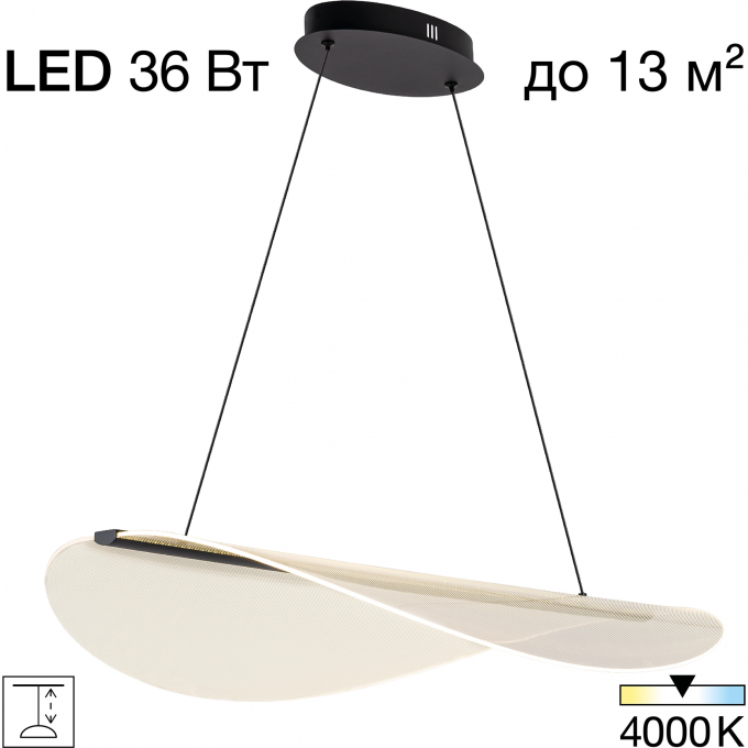 Светильник CITILUX SKATT CL213131 Светильник CITILUX SKATT CL213131