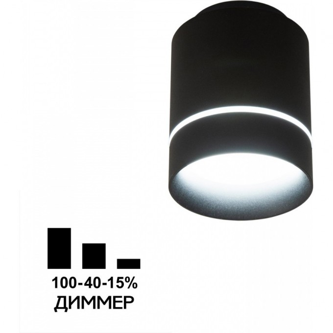 Светильник накладной CITILUX Борн LED Чёрный CL745011N