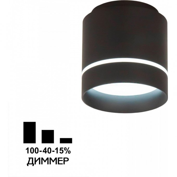 Светильник накладной CITILUX Борн LED Чёрный CL745021N