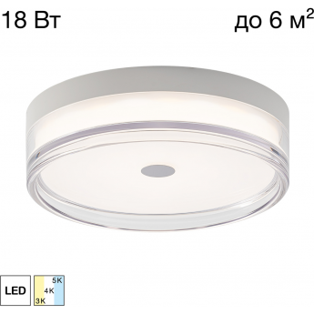 Светильник накладной CITILUX DIXON CL747230V LED Светильник накладной CITILUX DIXON CL747230V LED
