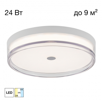 Светильник накладной CITILUX DIXON CL747300V LED Светильник накладной CITILUX DIXON CL747300V LED