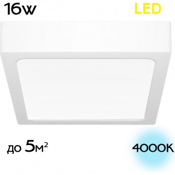 Светильник накладной светодиодный CITILUX ГАЛС LED 16W*4000K квадратный