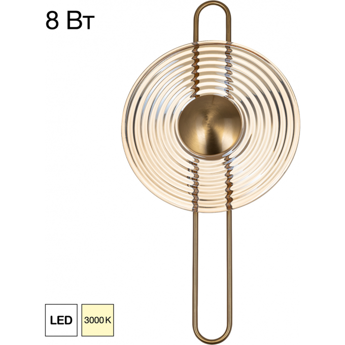 Светильник настенный CITILUX CORTA CL245011