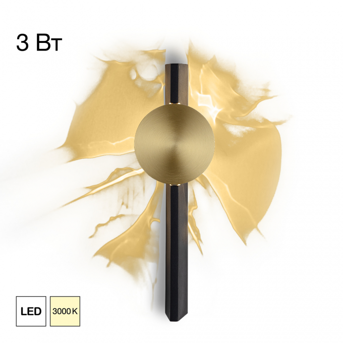 Светильник настенный CITILUX JAZZY CL248012